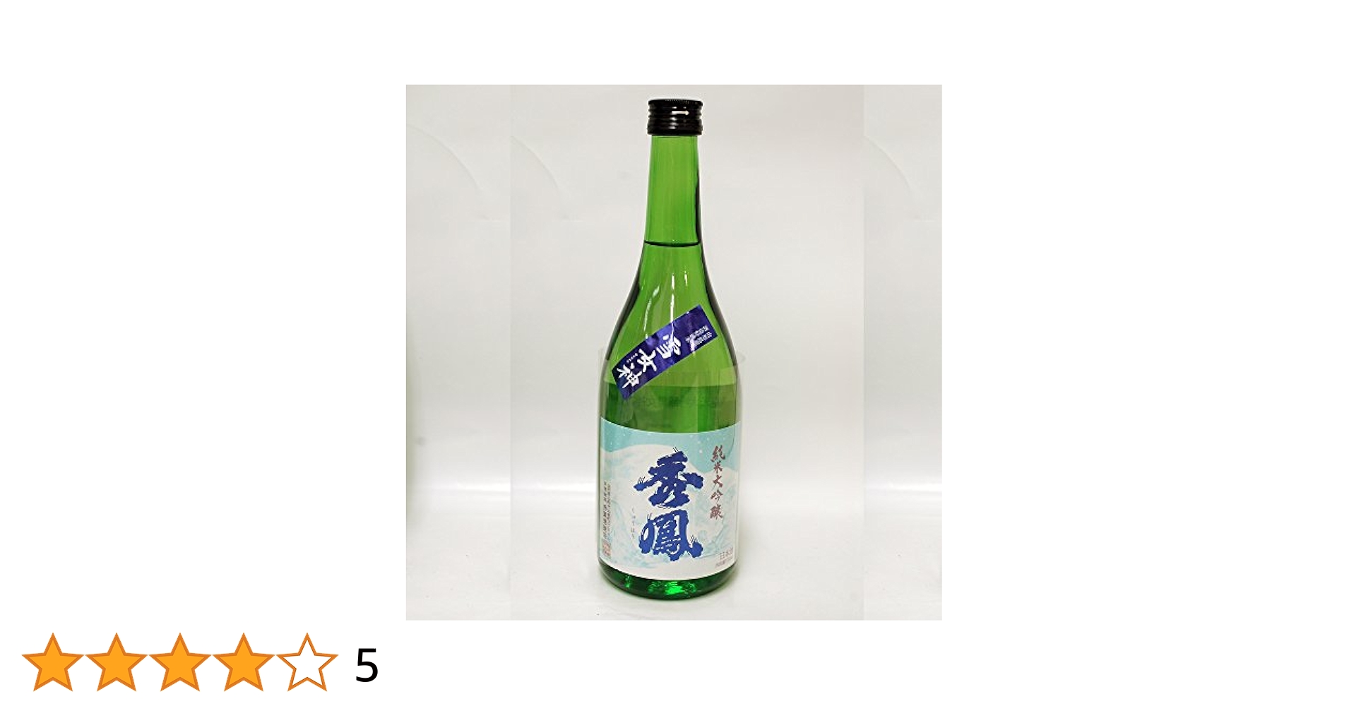 Amazon.co.jp: 秀鳳 純米大吟醸 雪女神 720ml : 食品・飲料・お酒